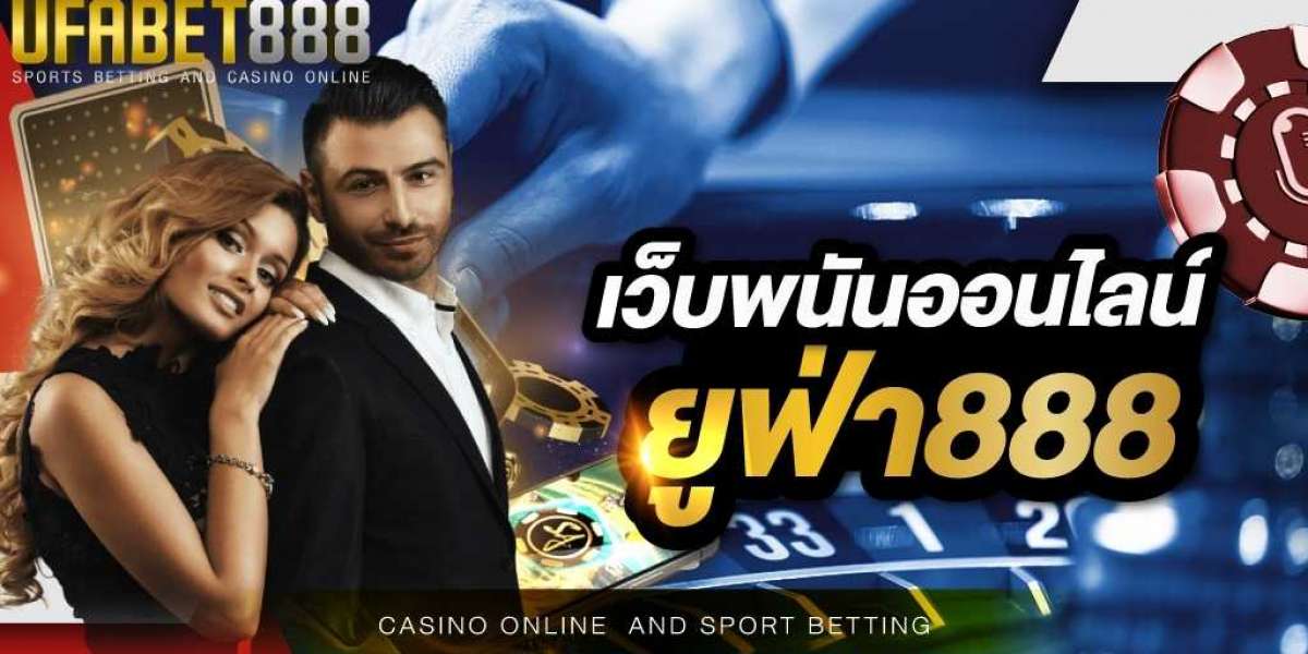 เว็บพนันออนไลน์